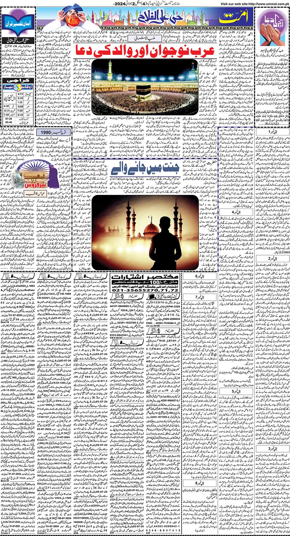 page