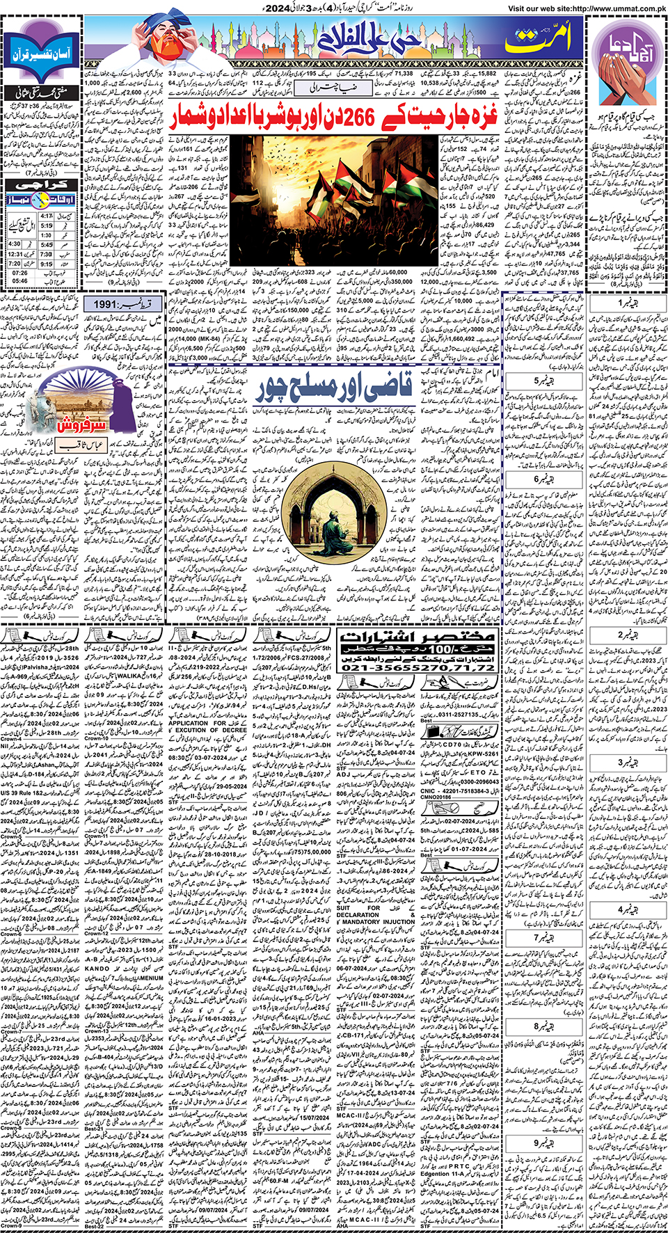 page