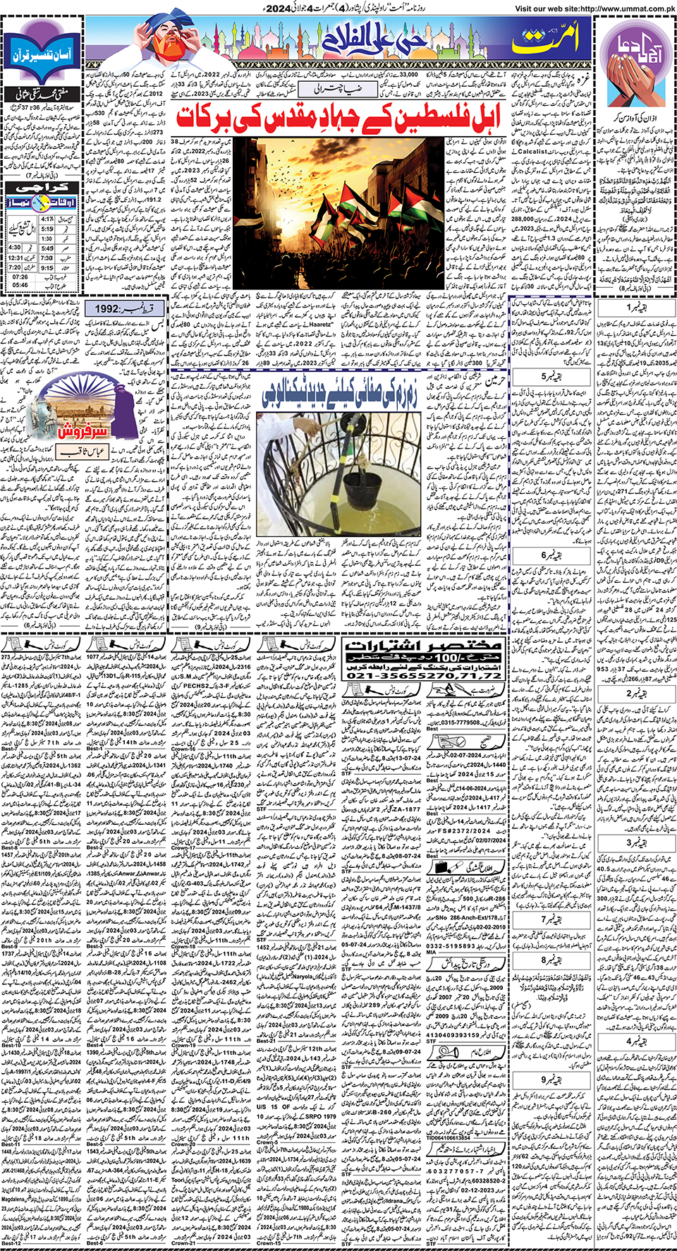 page