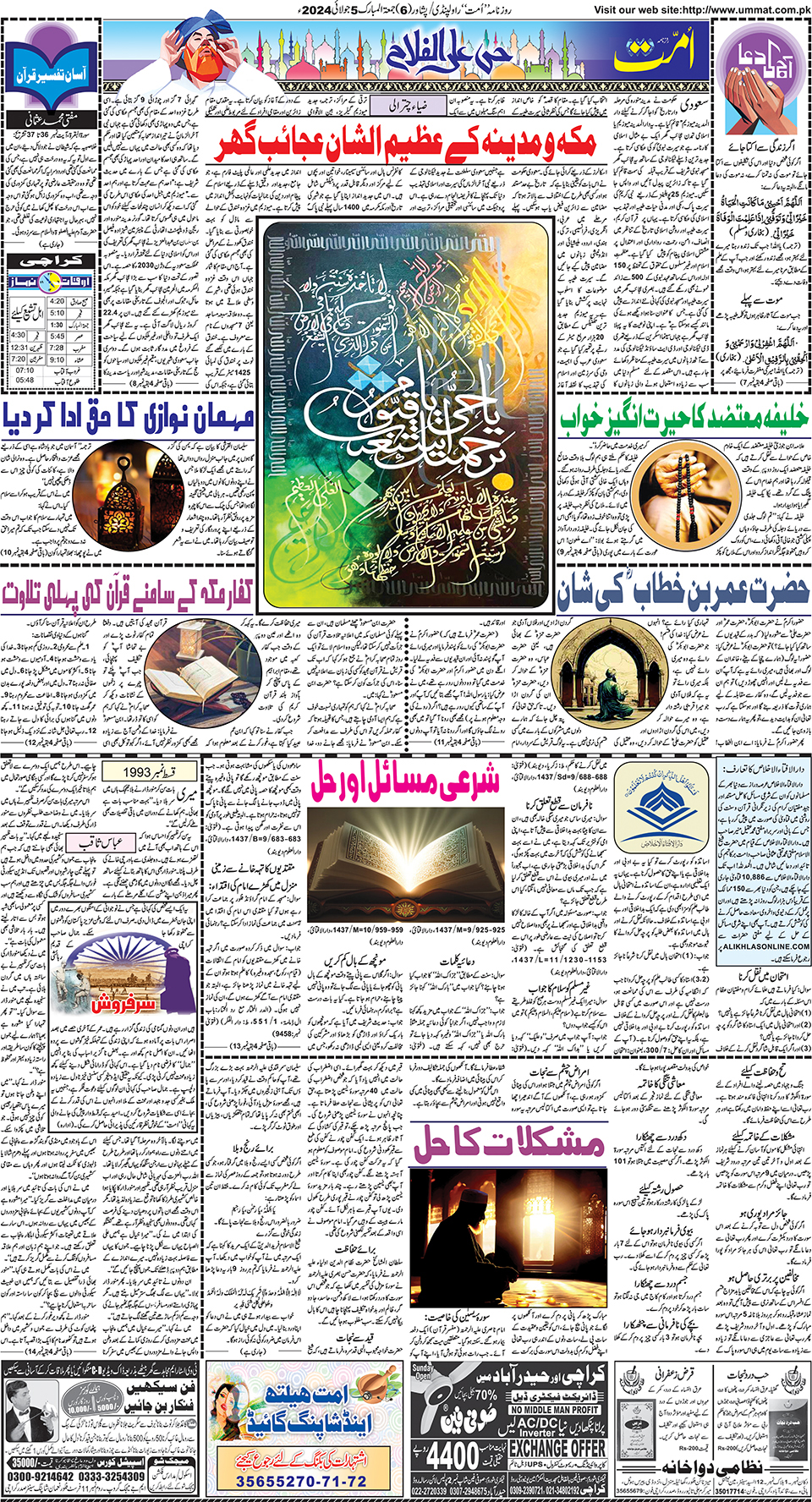 page