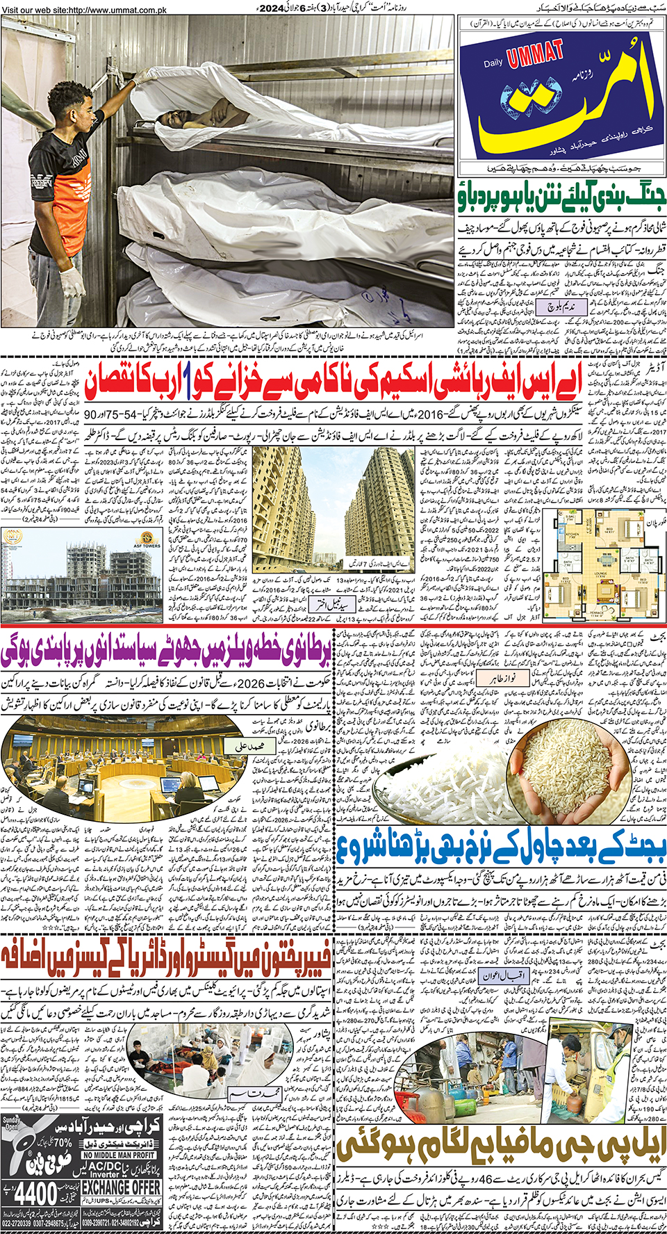page