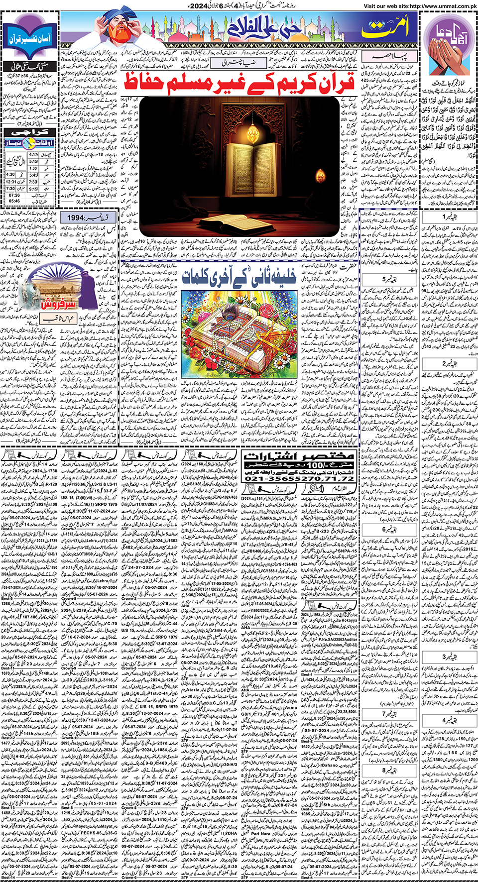 page