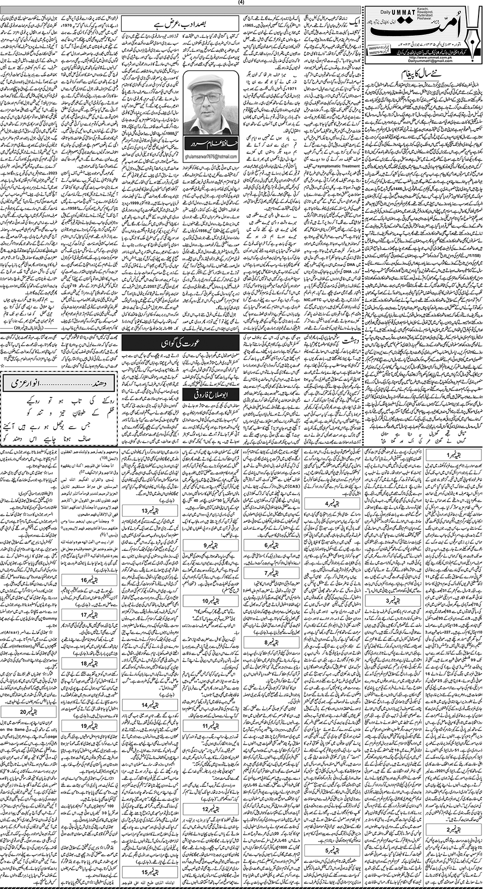 page