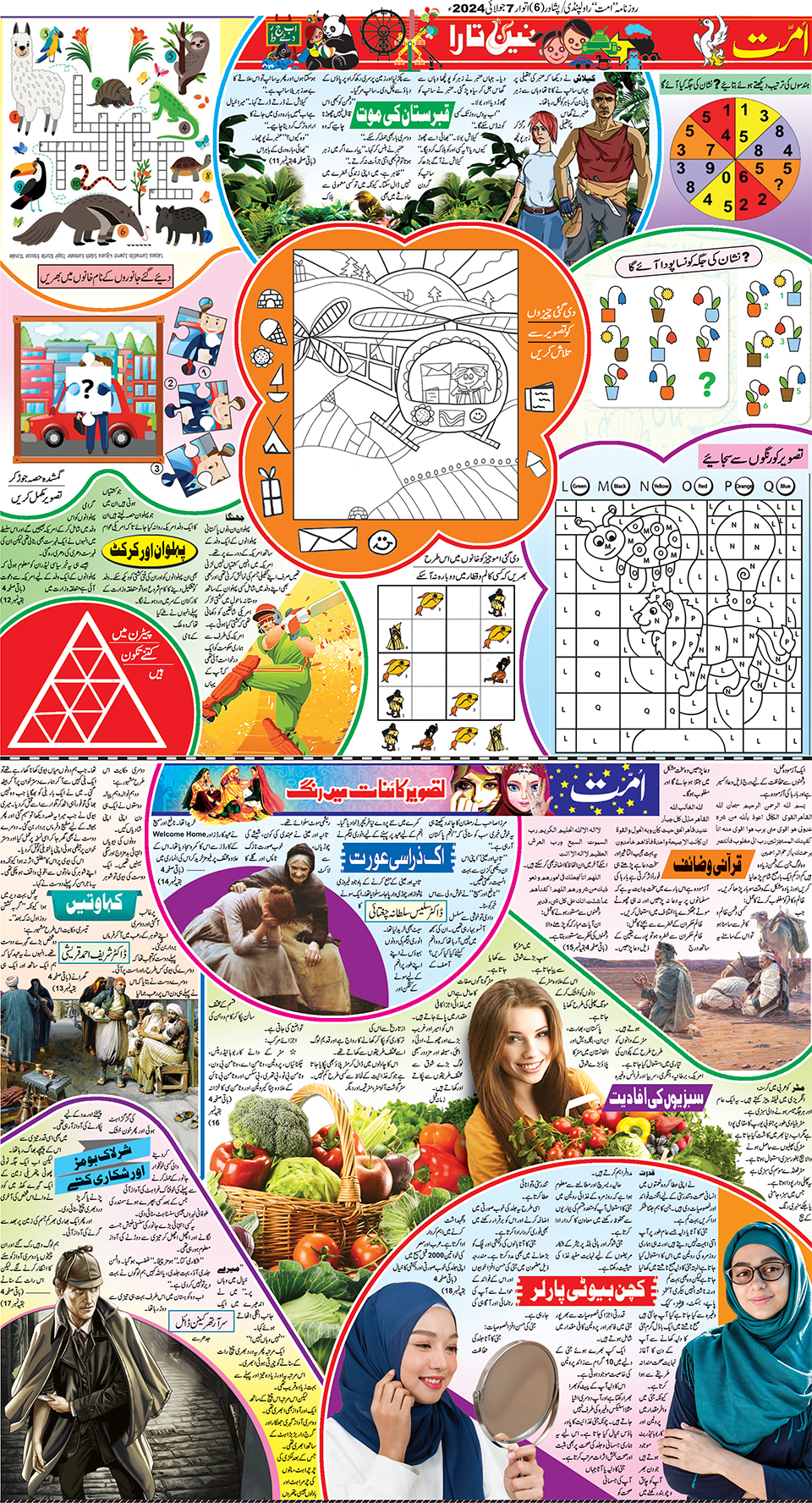 page