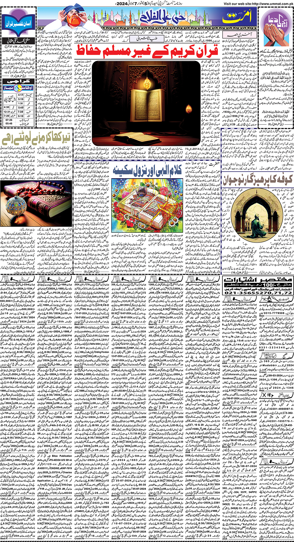 page