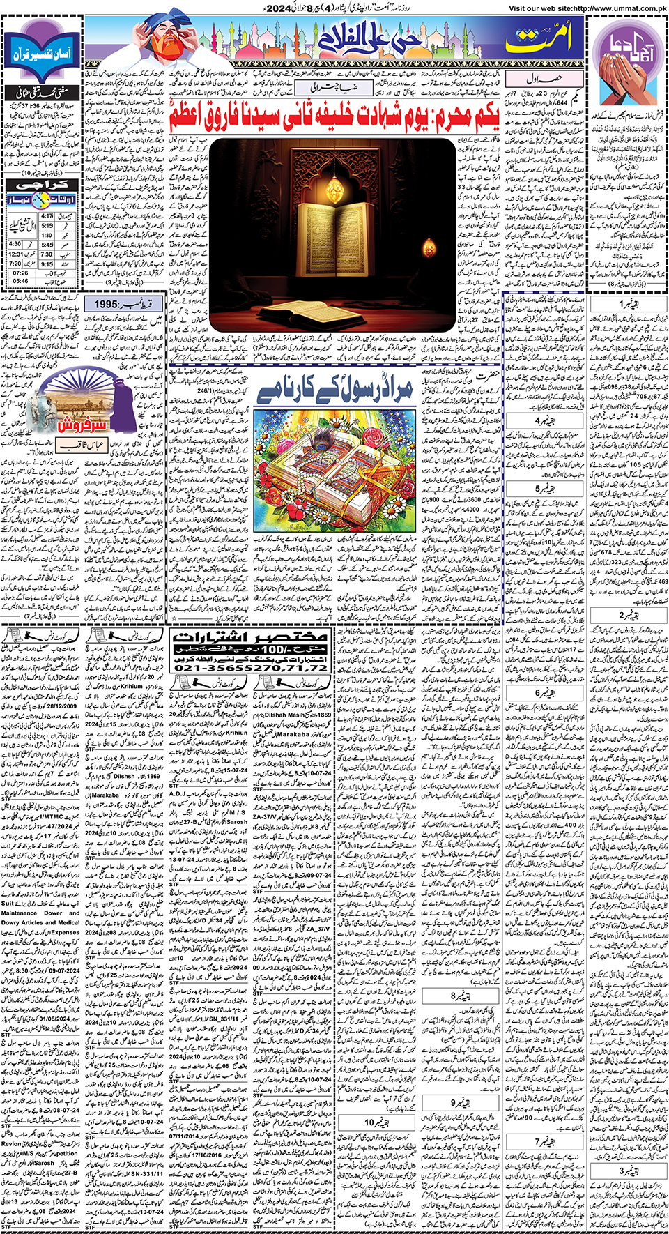 page