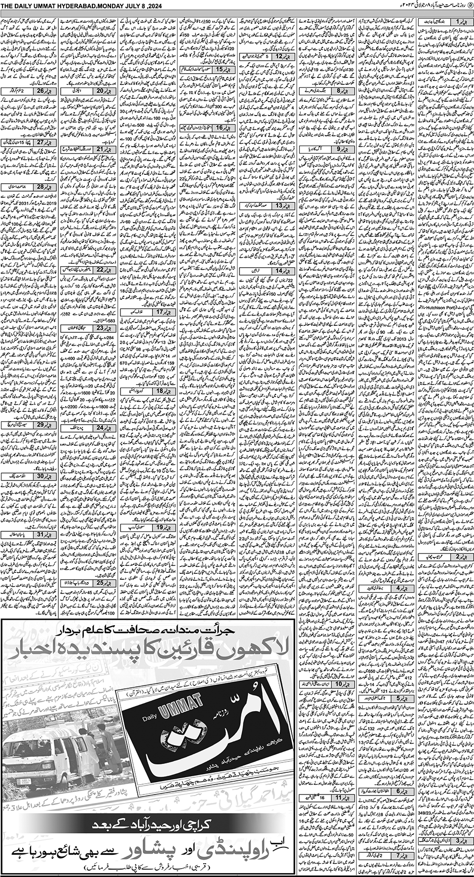 page