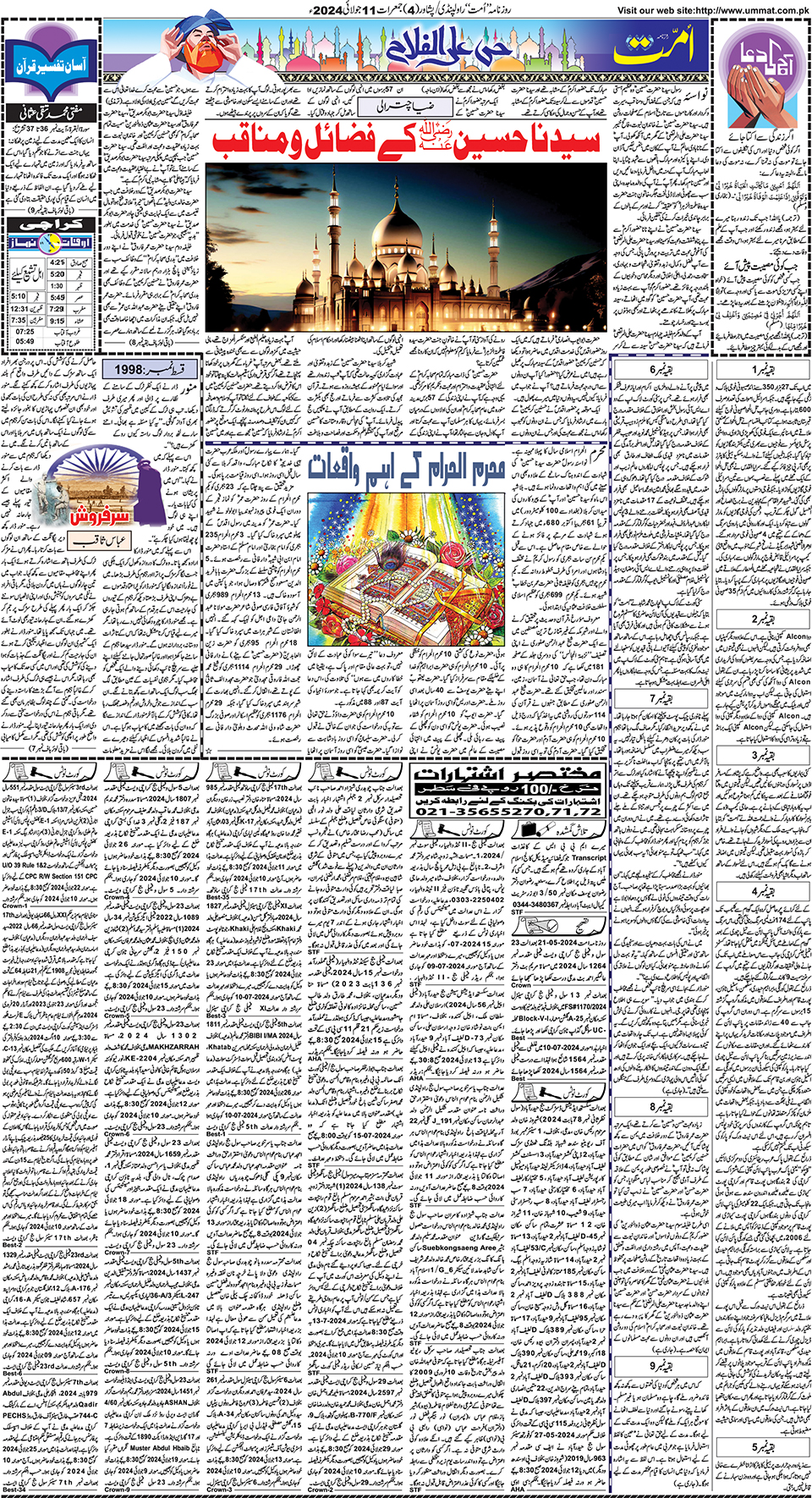 page