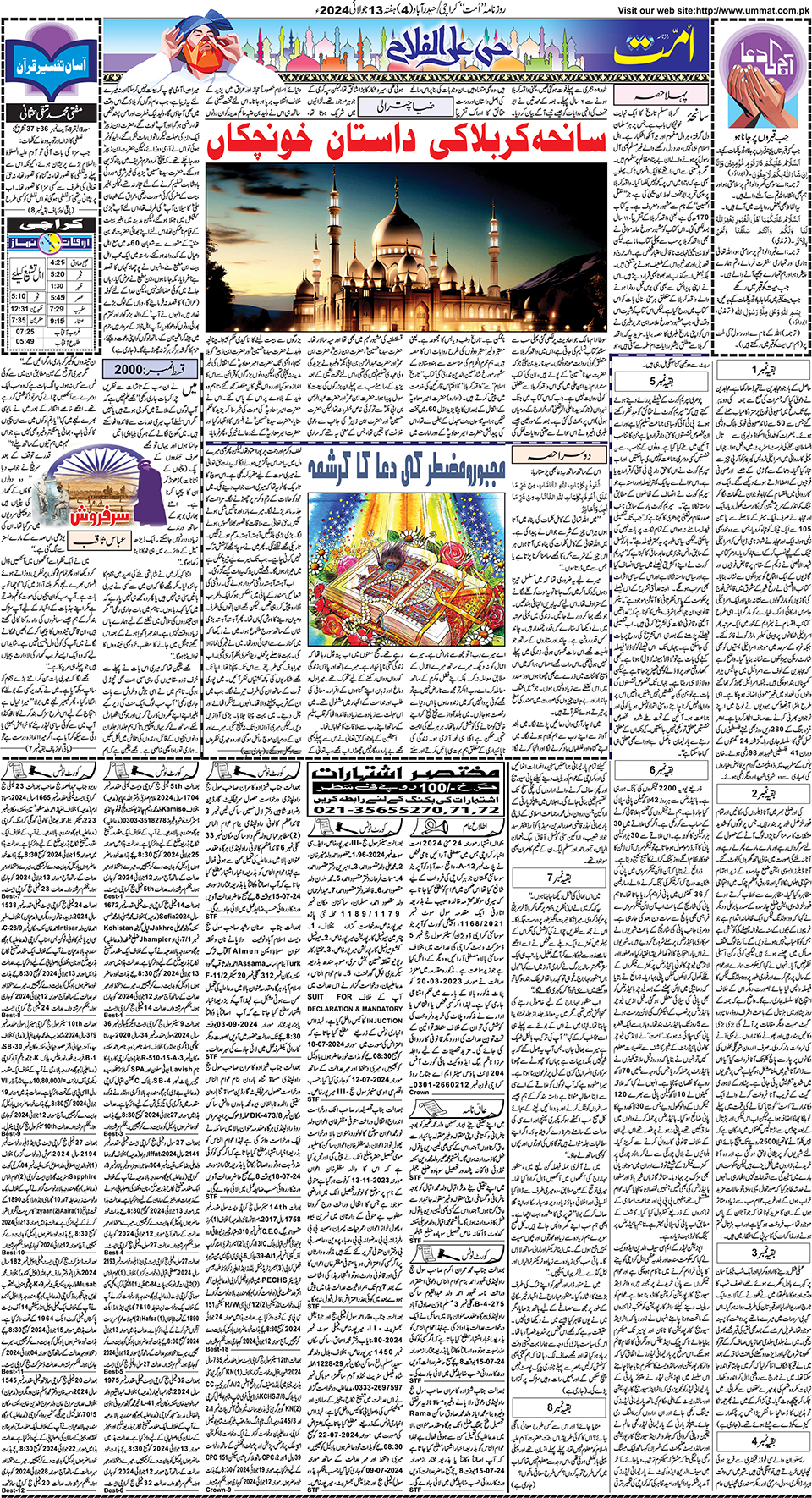 page
