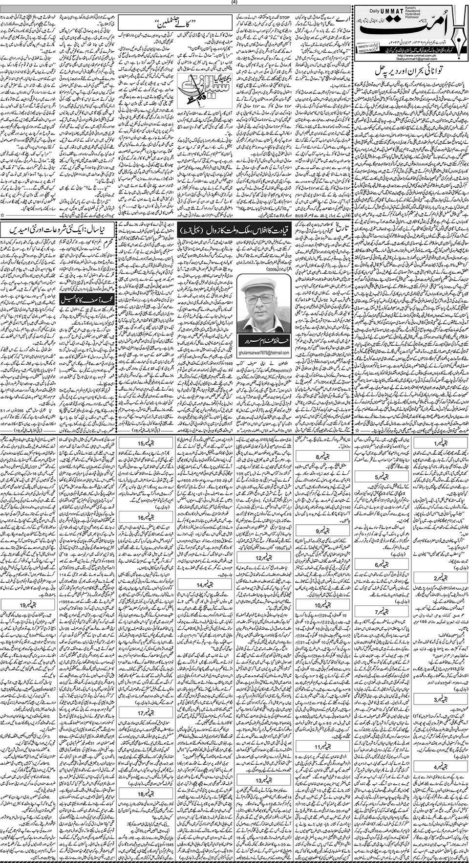 page