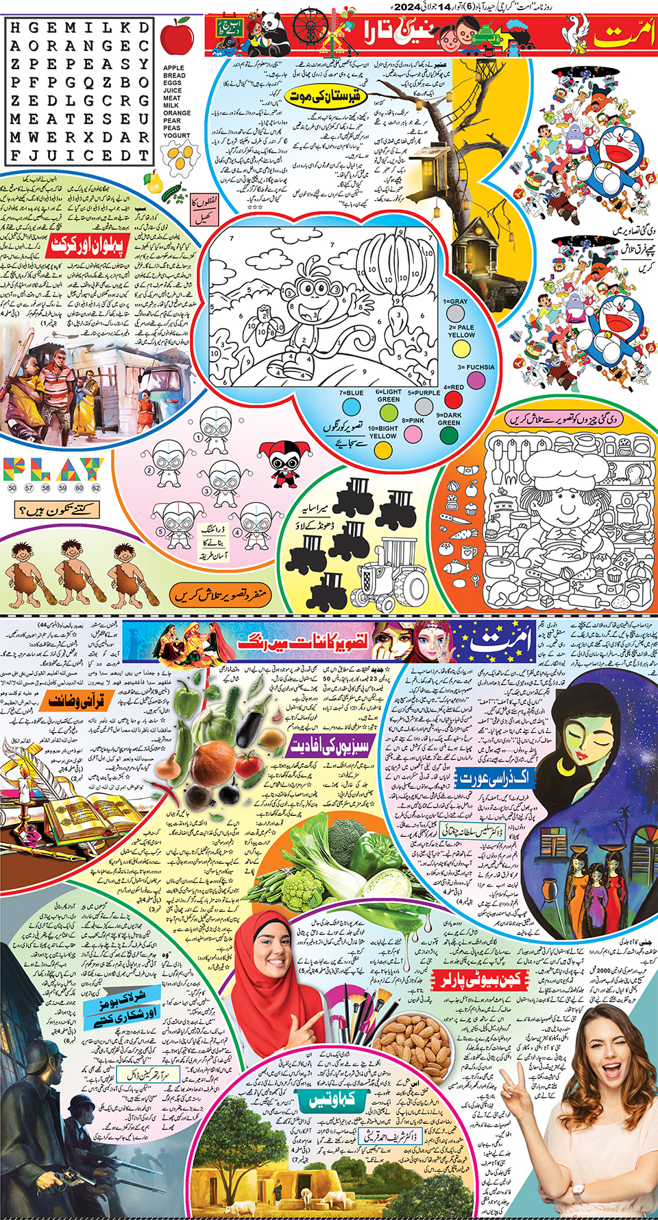 page