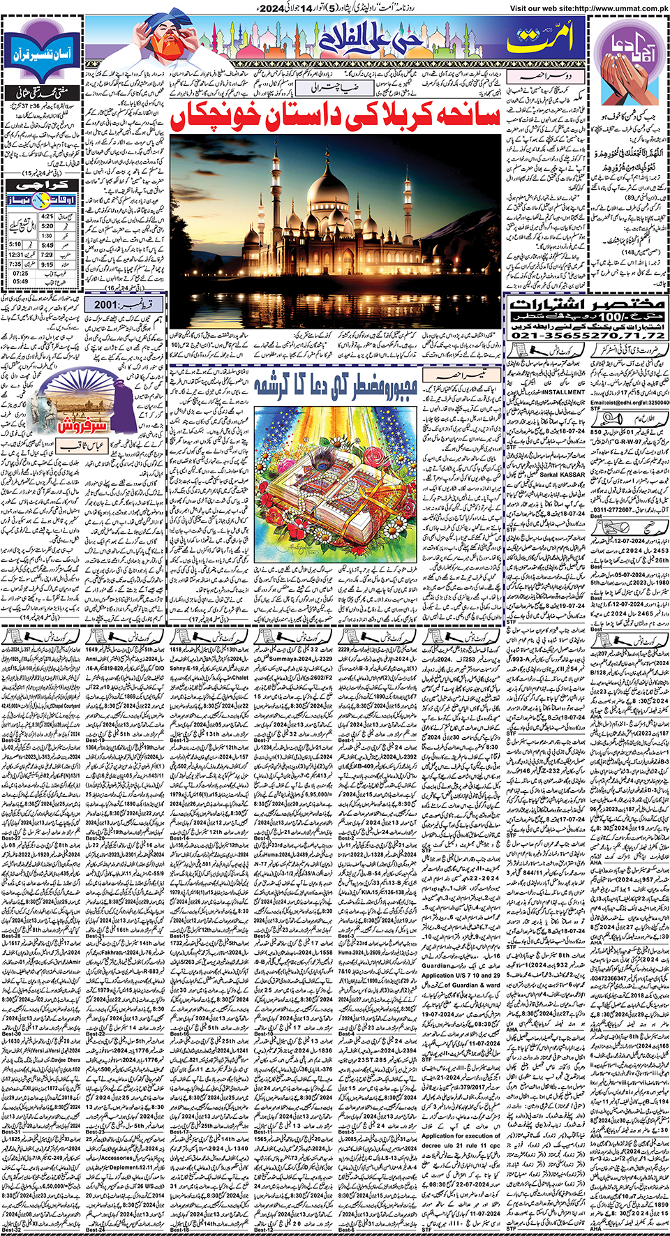 page