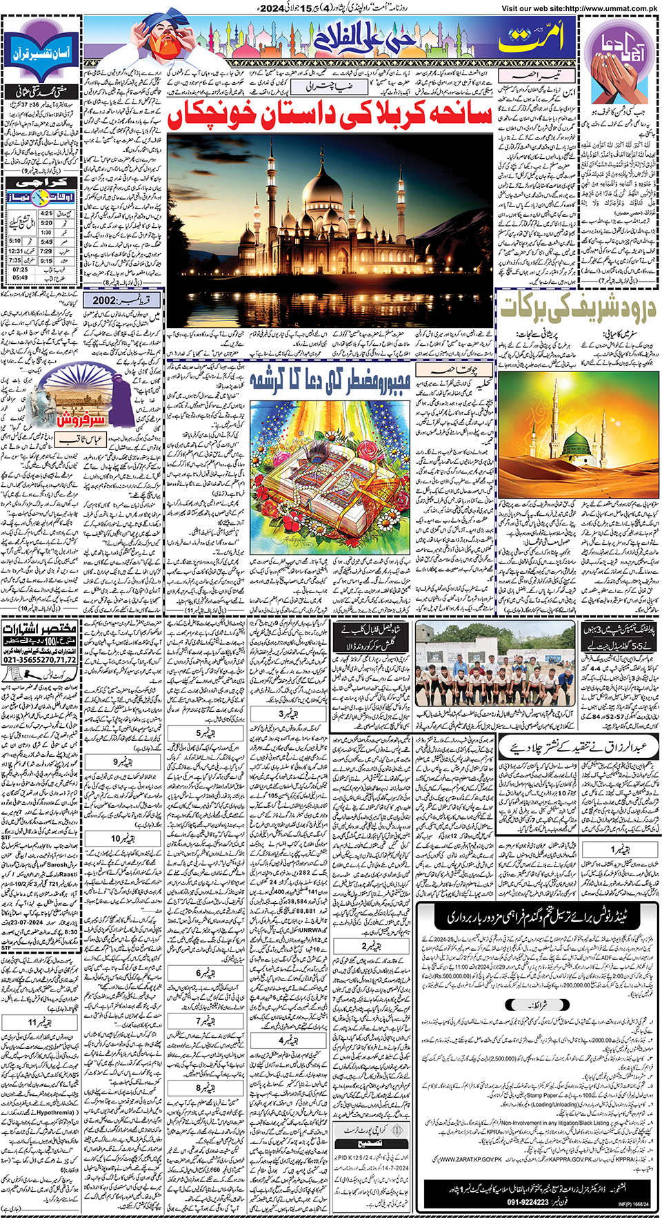 page