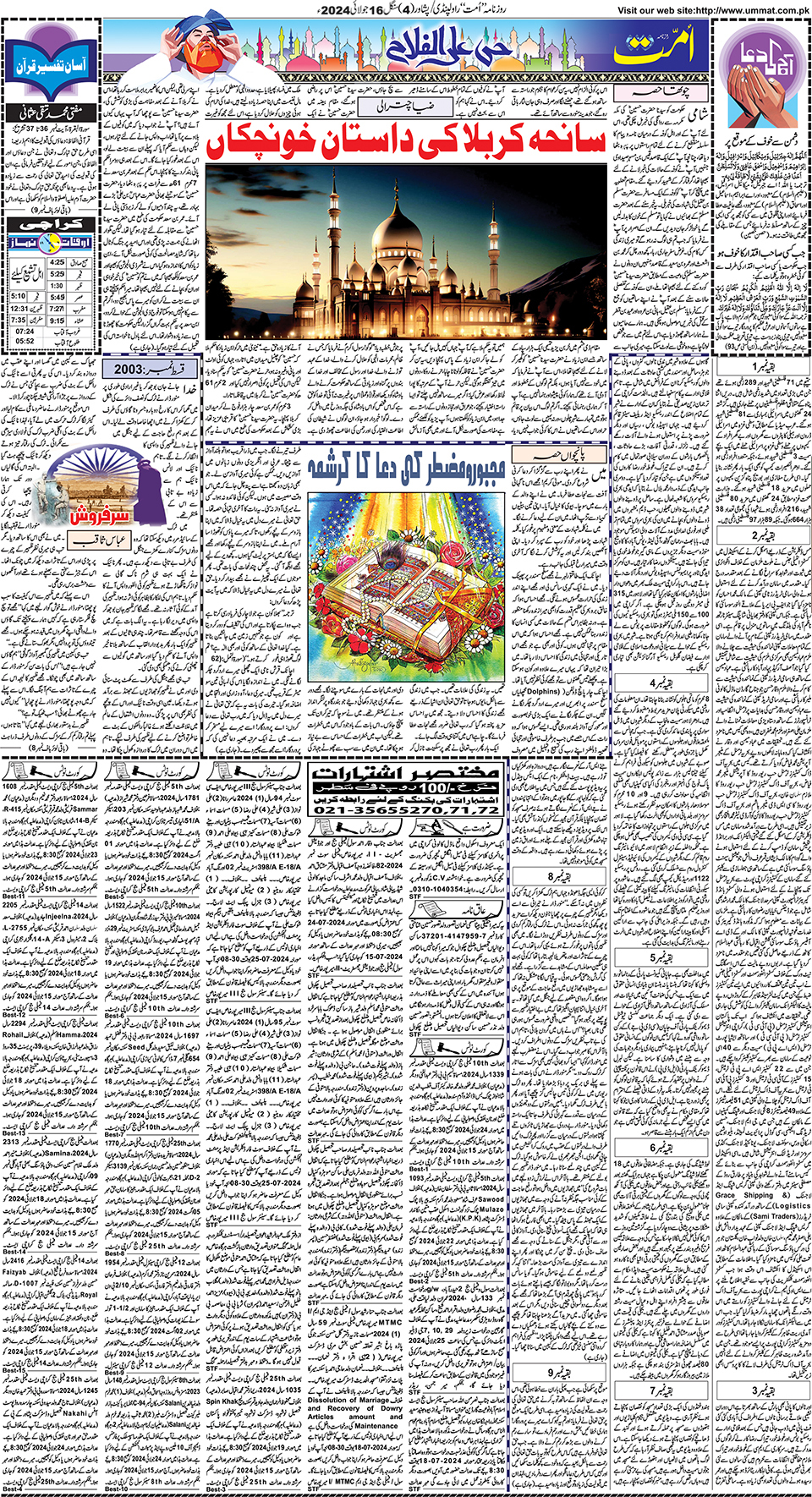 page