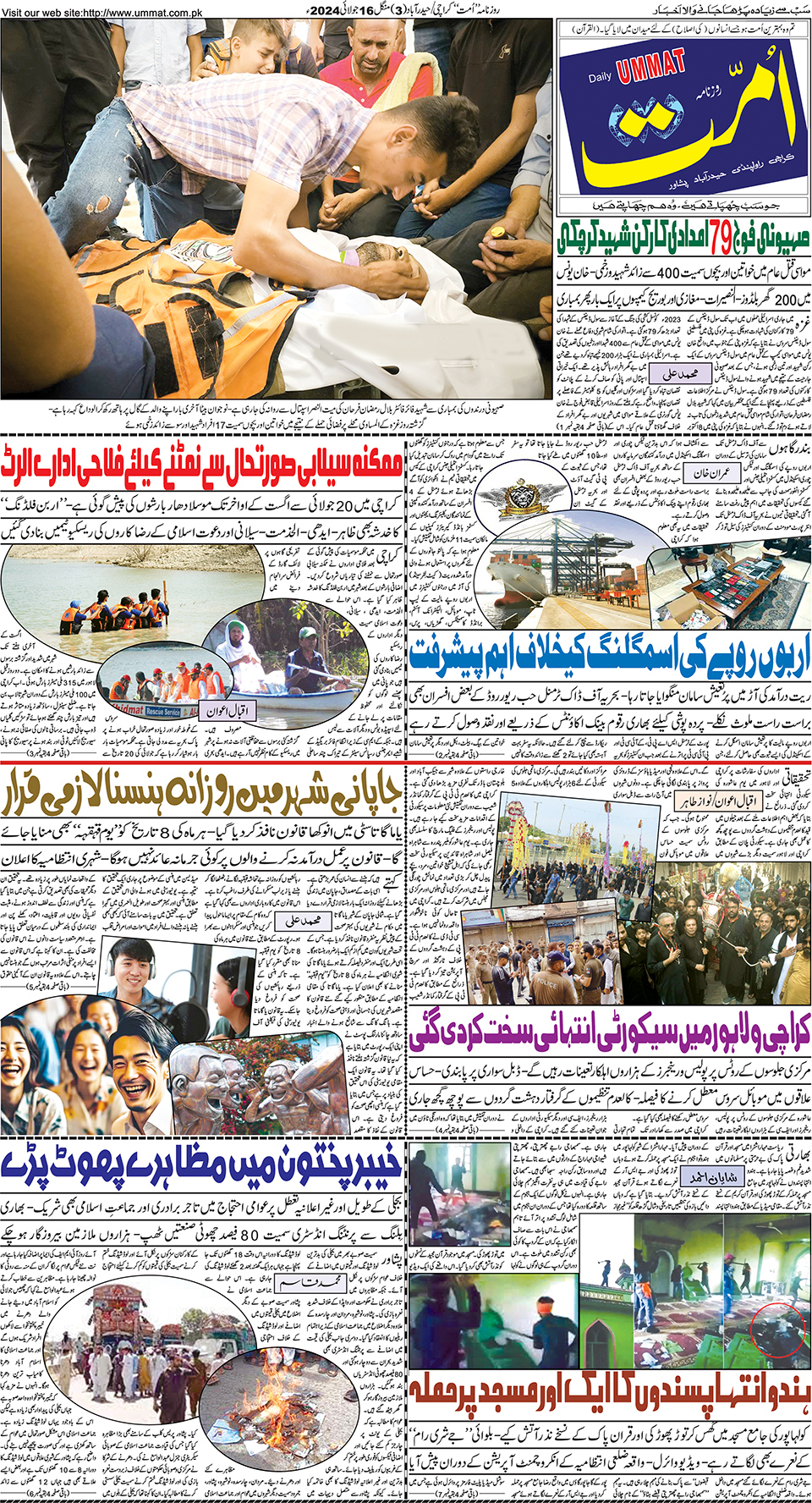 page