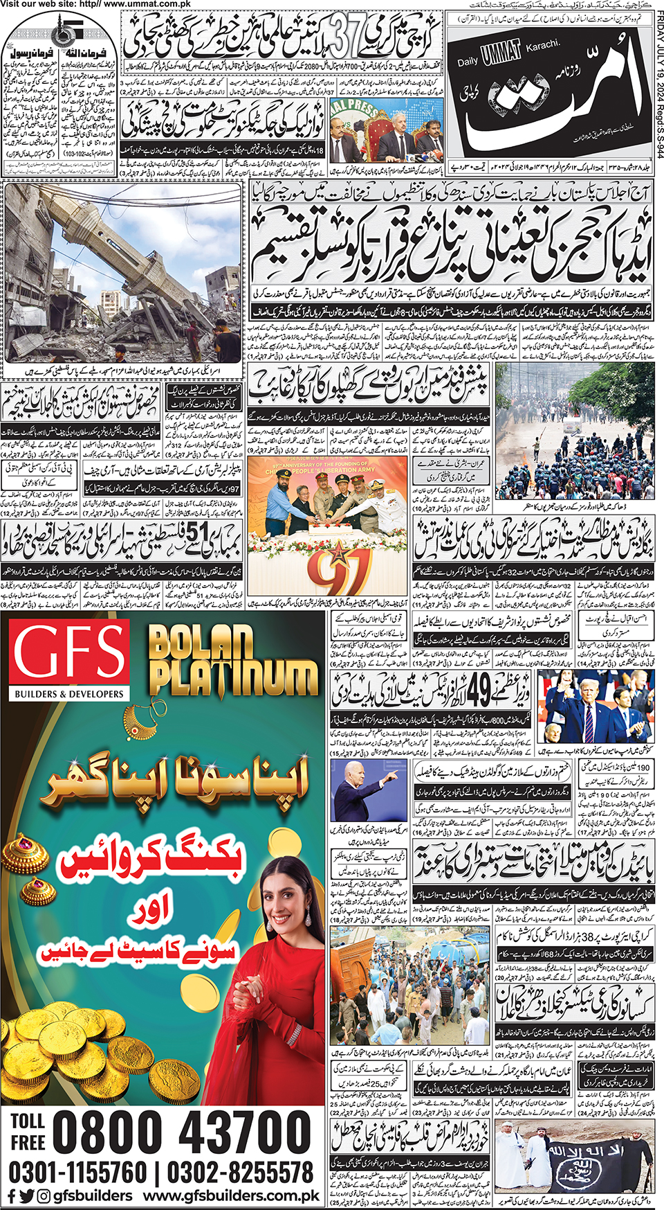 page