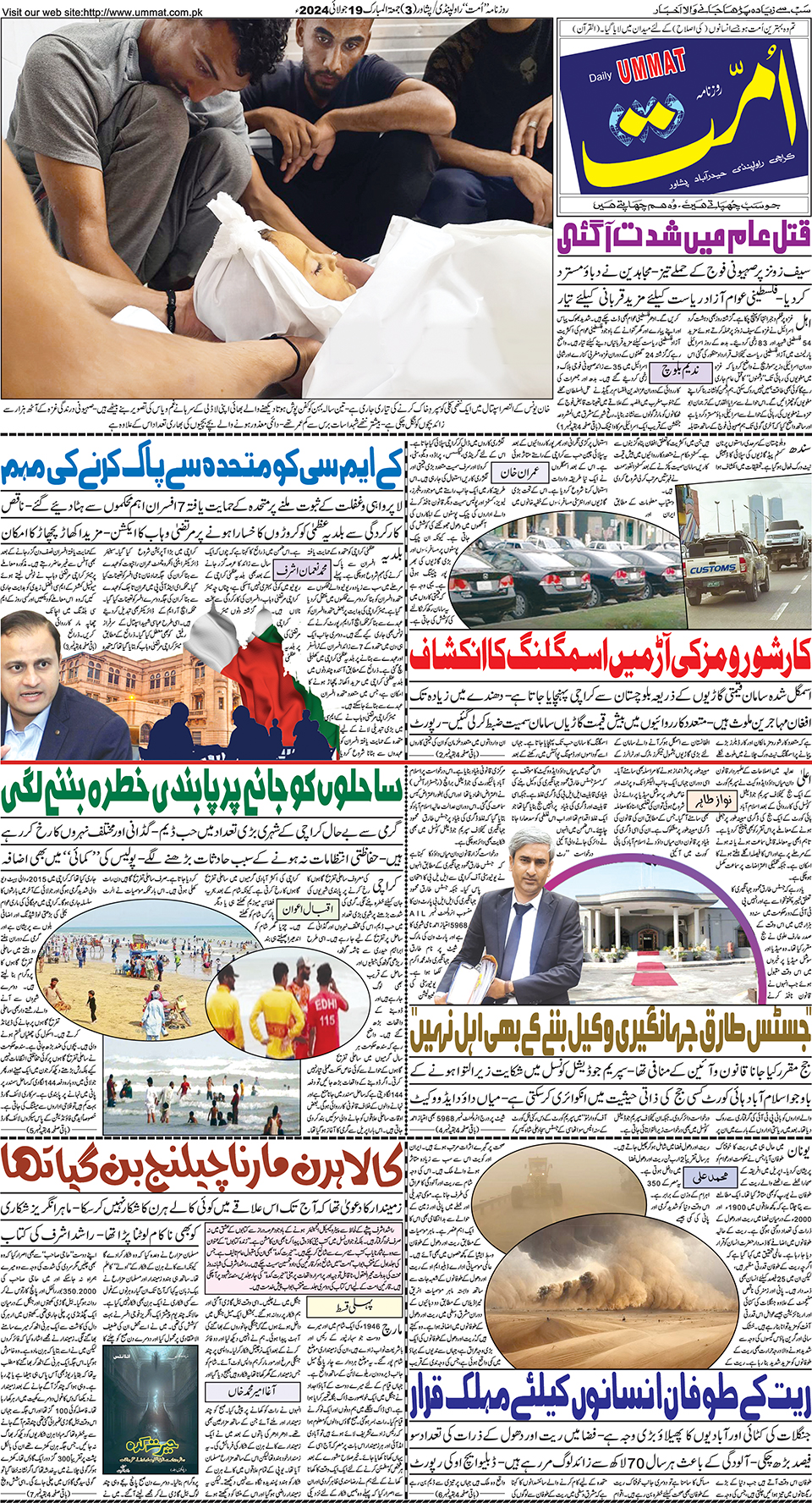 page