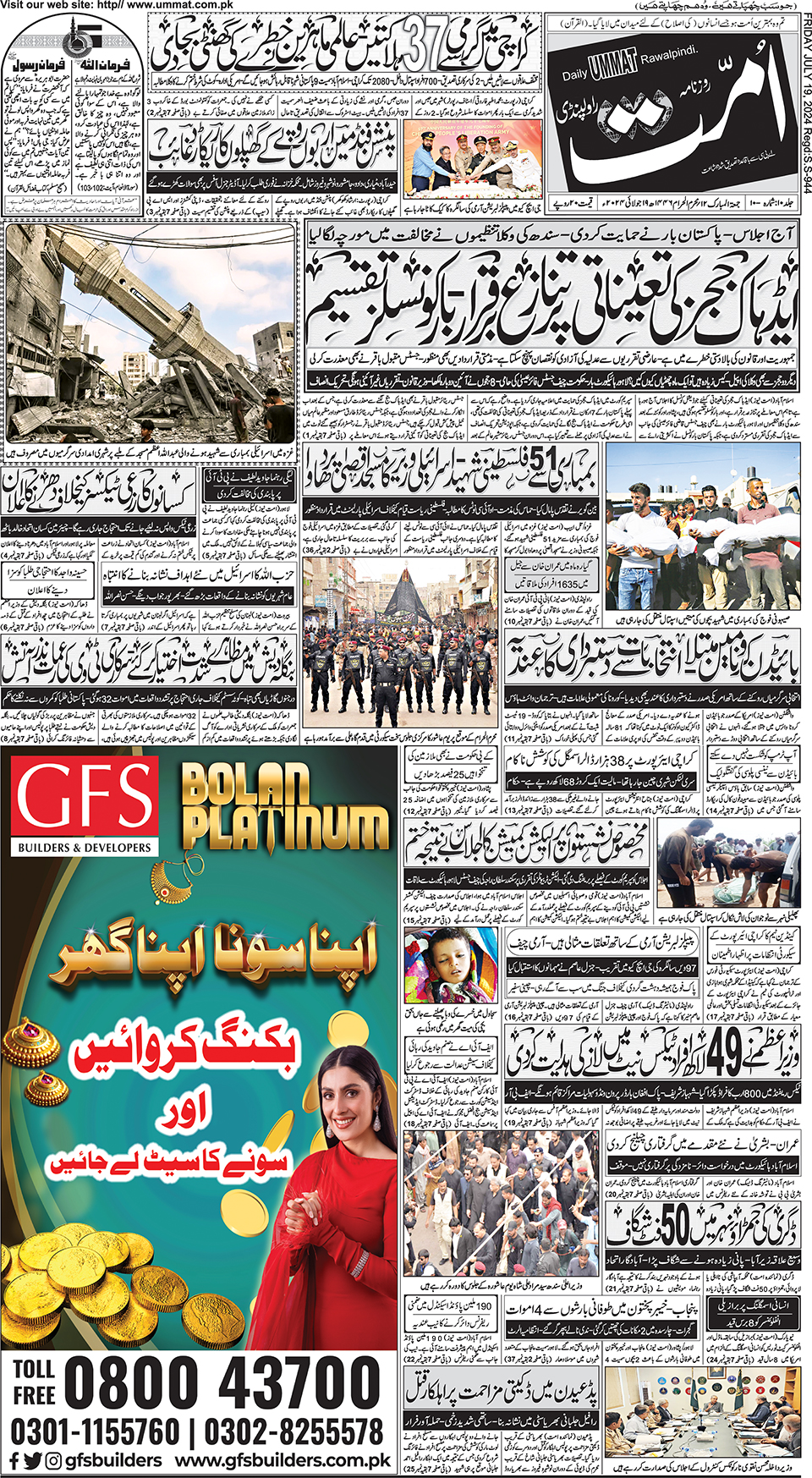 page