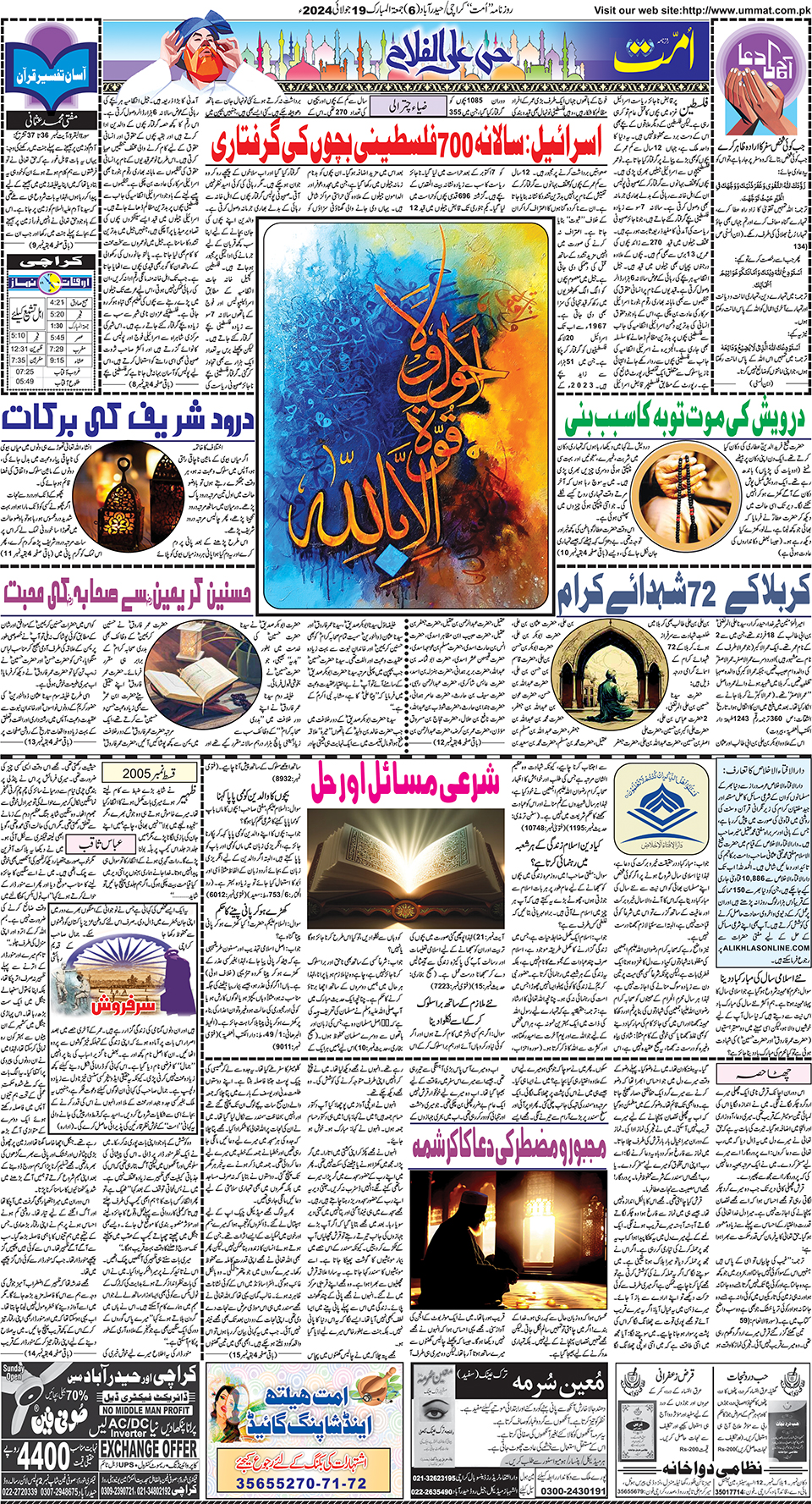 page