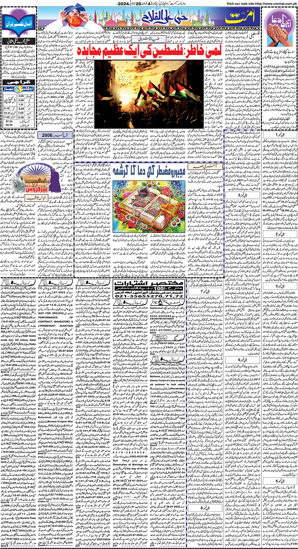 page