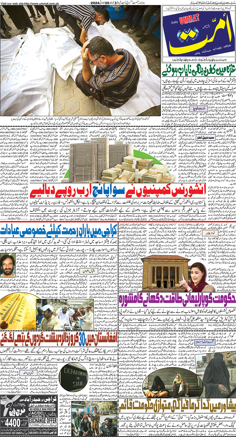 page