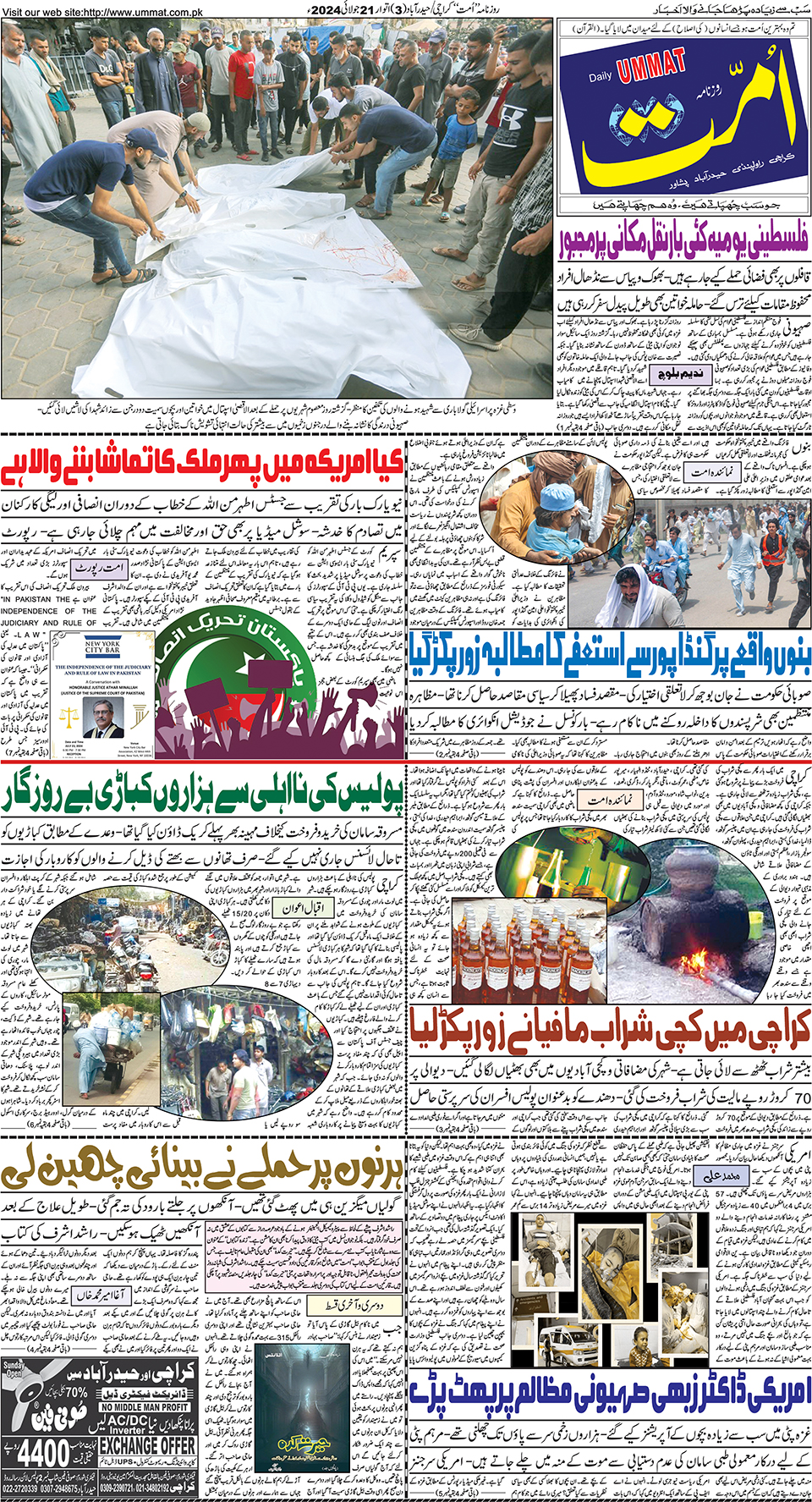 page