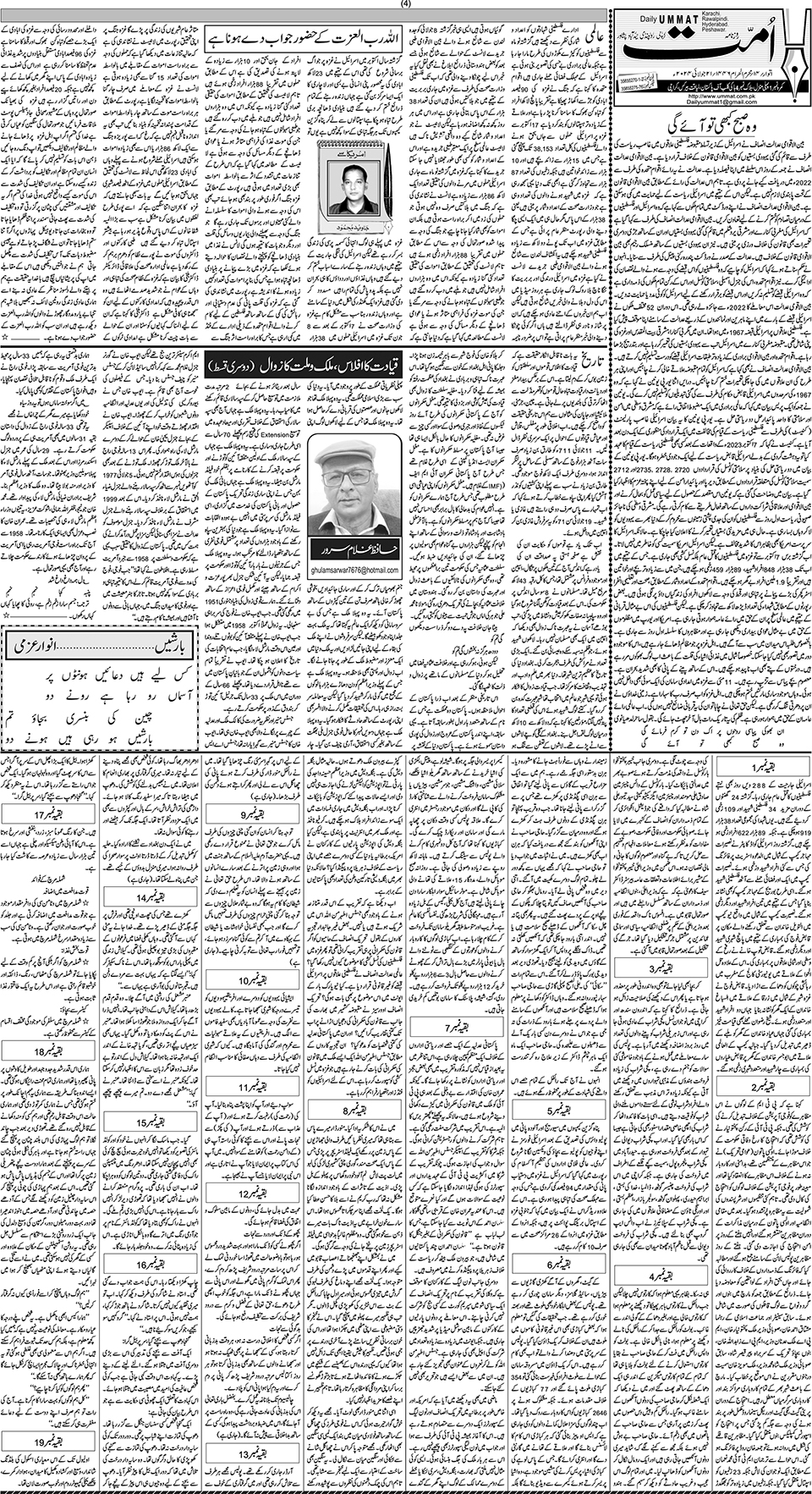 page