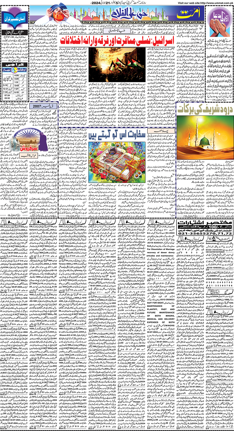 page