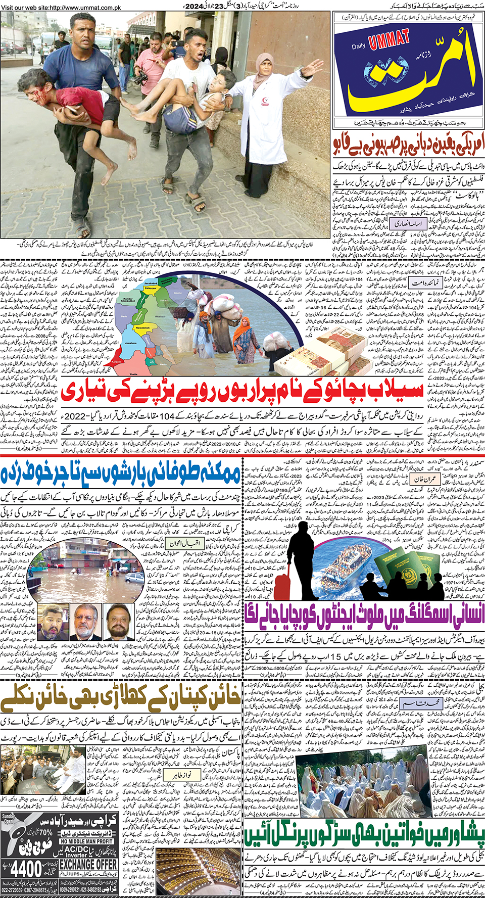 page