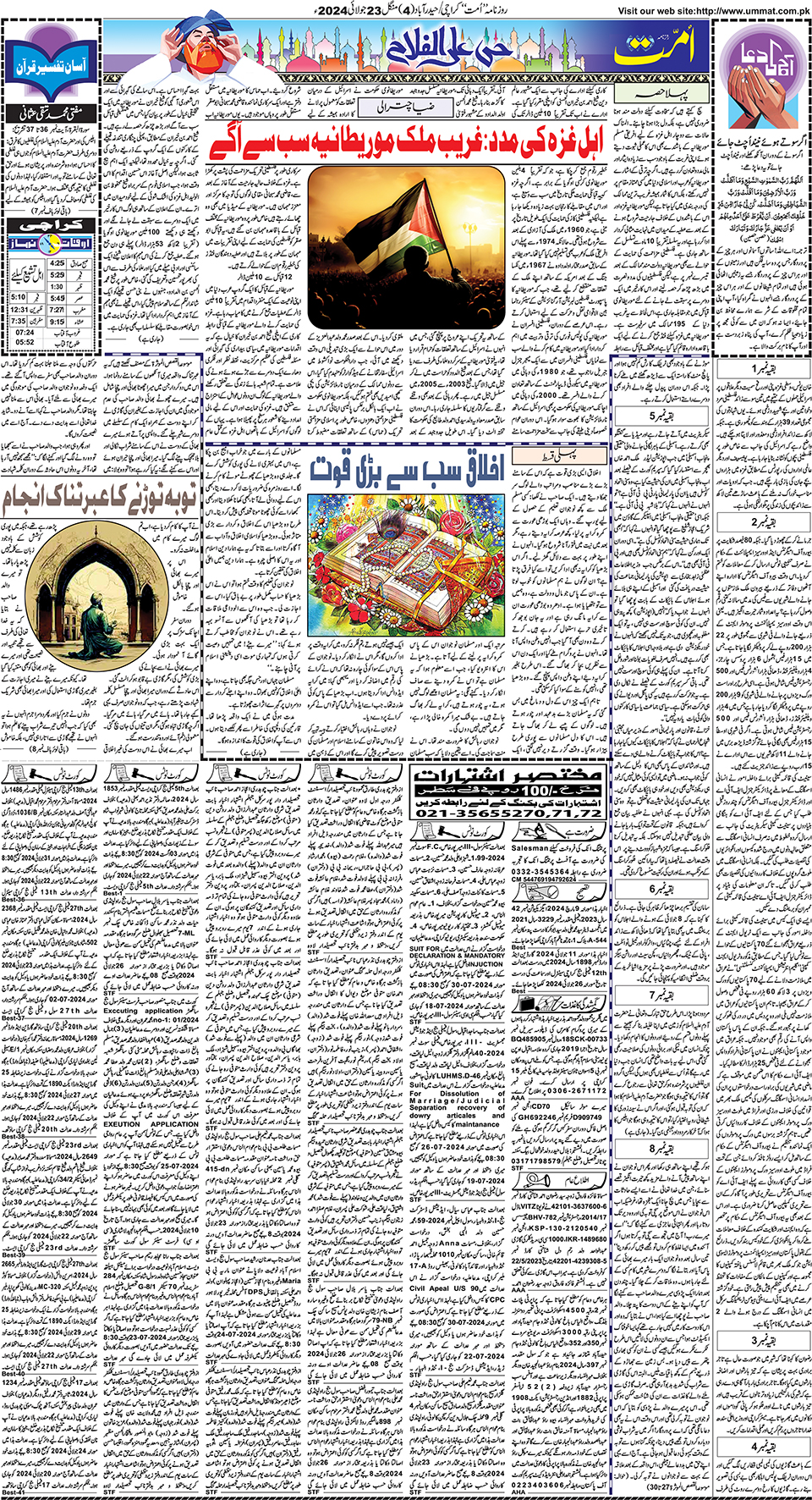 page