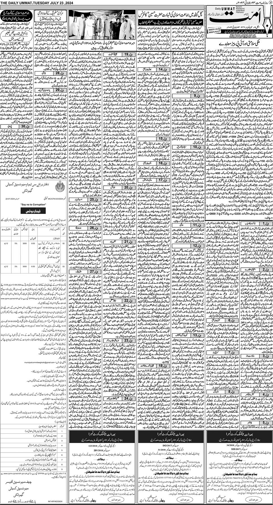 page