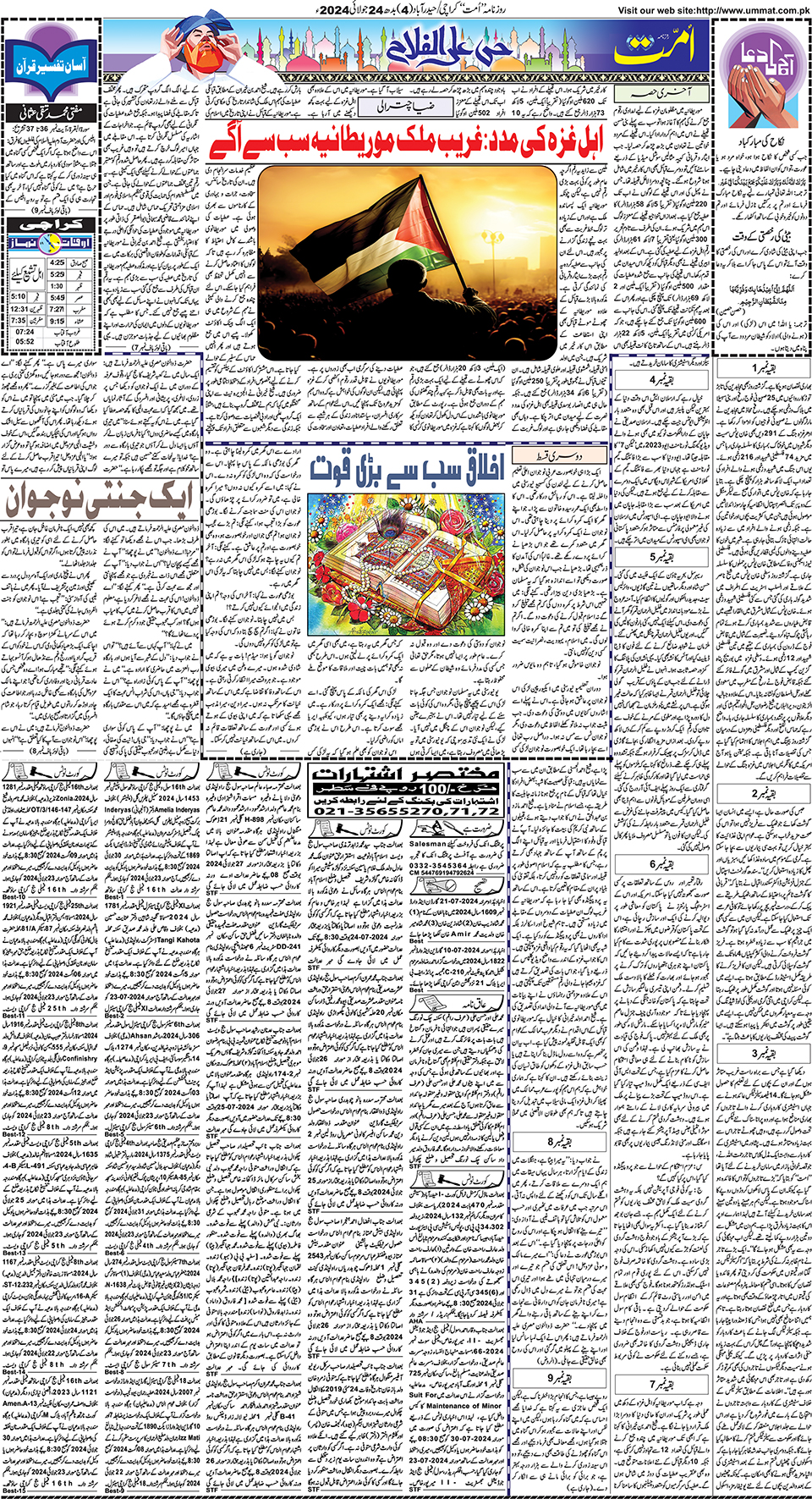 page