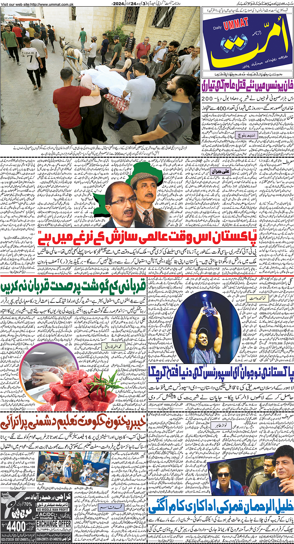 page