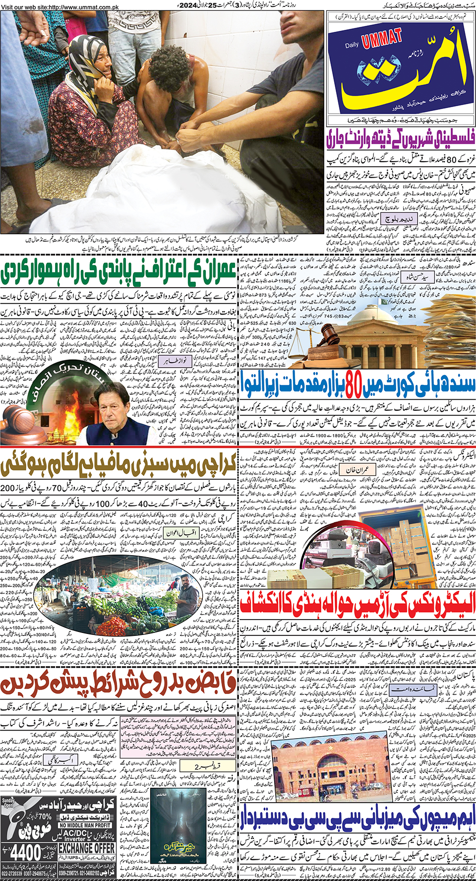 page