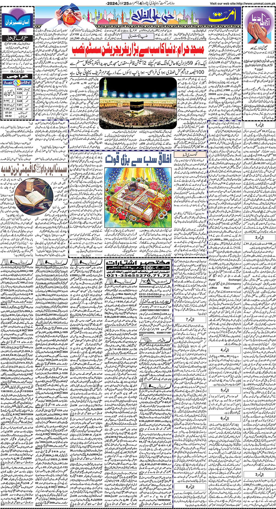 page
