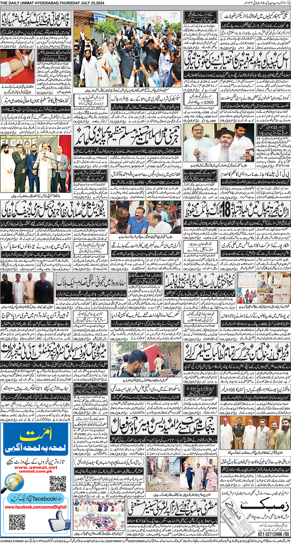 page