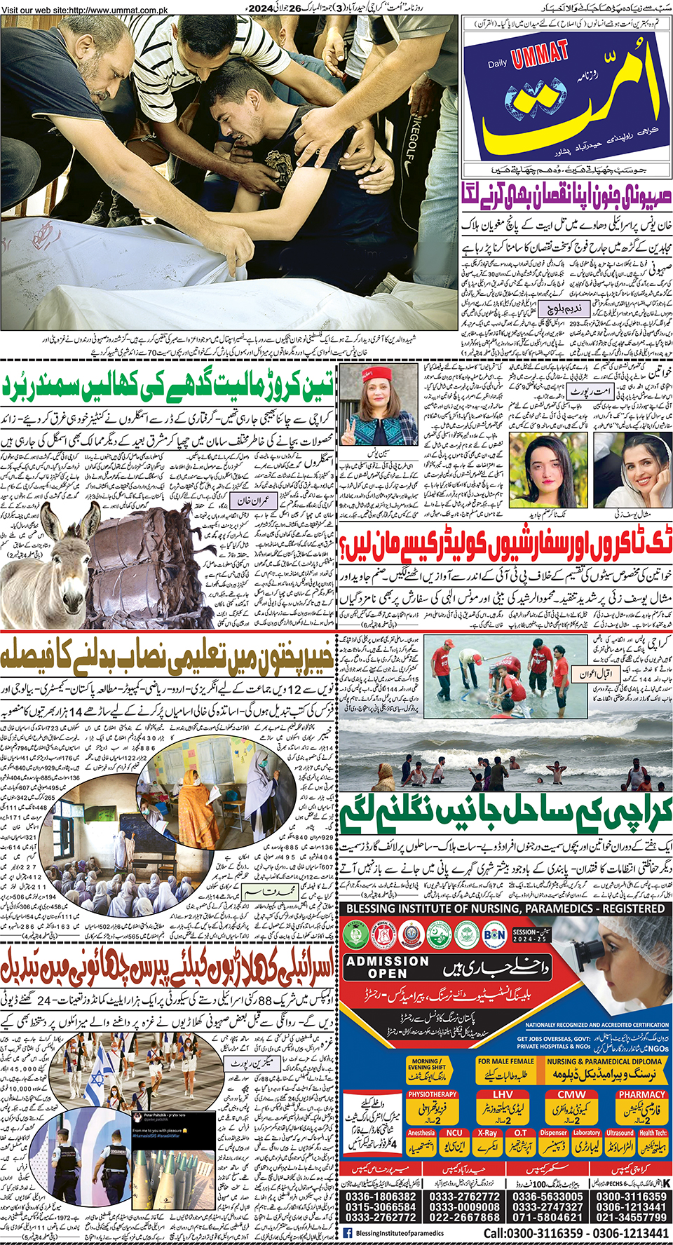 page