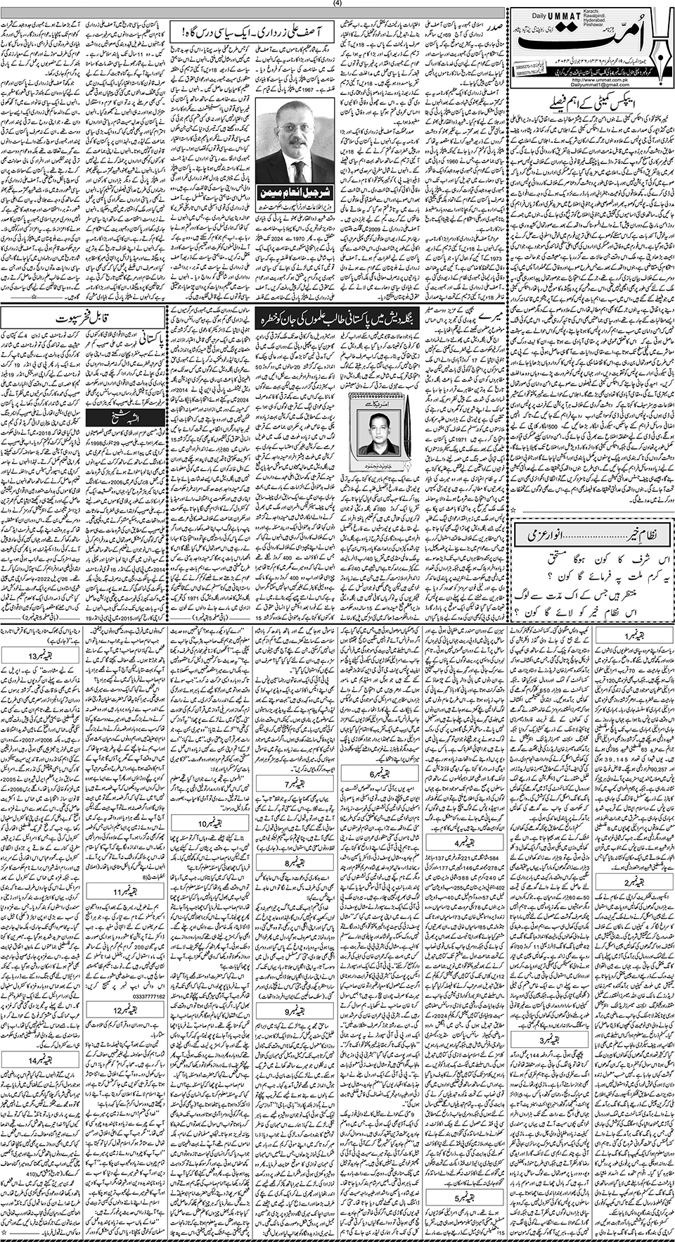page