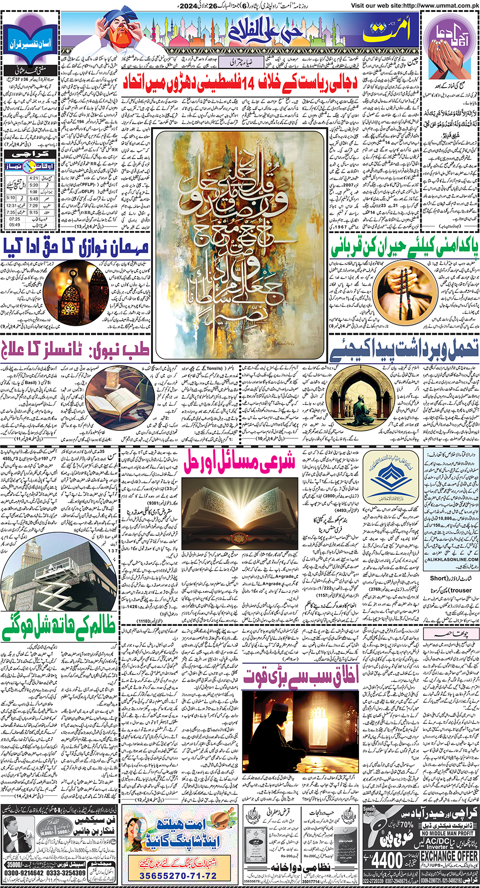 page