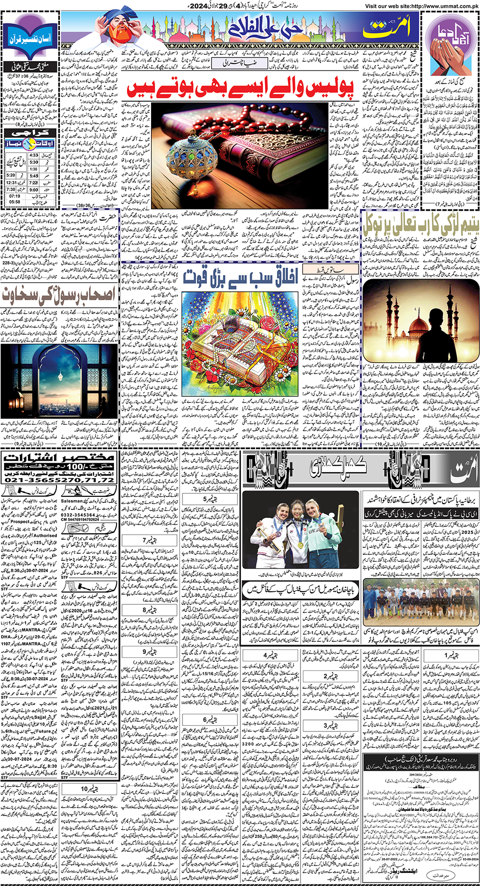page