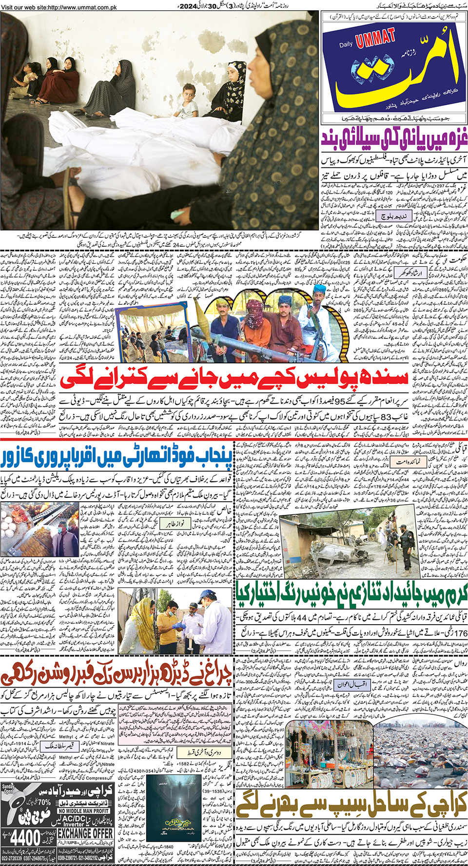 page