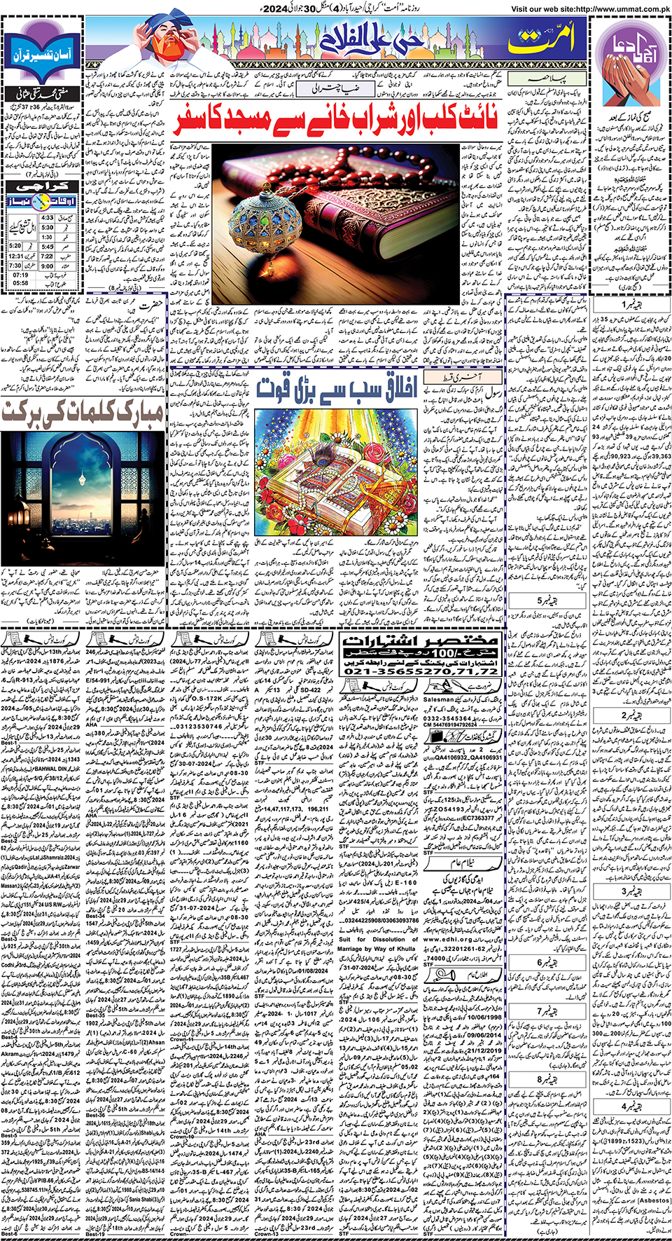 page