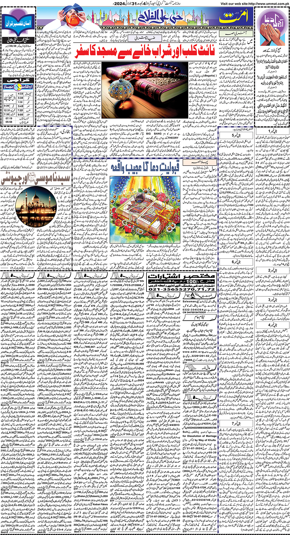 page