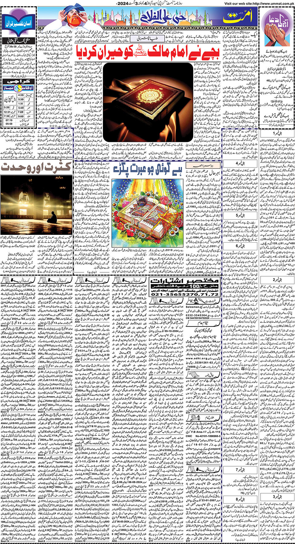page