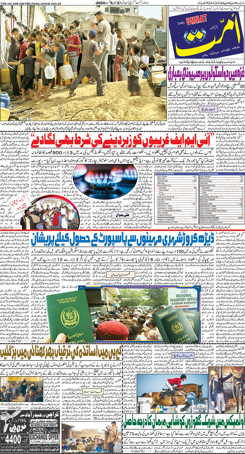 page