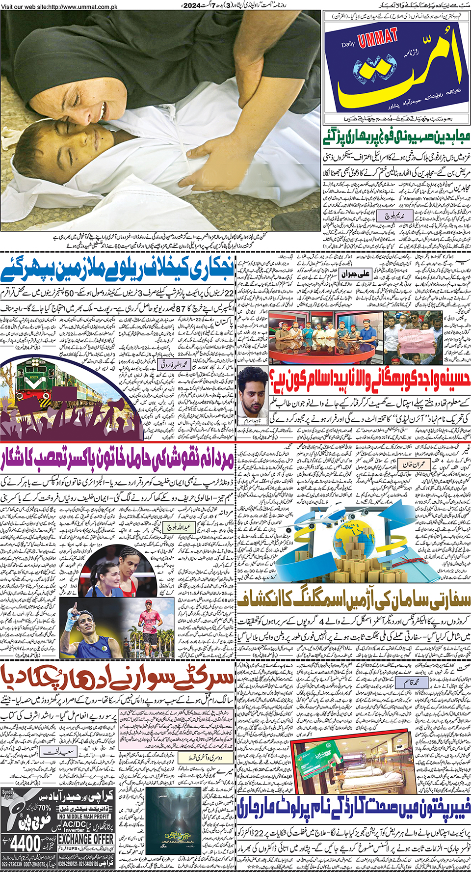 page