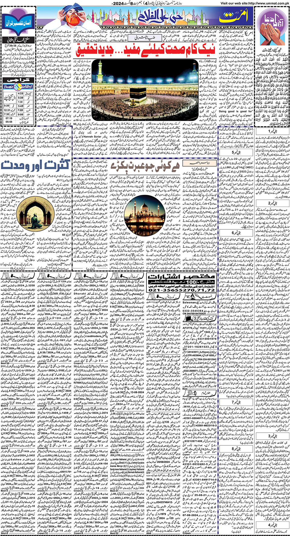 page