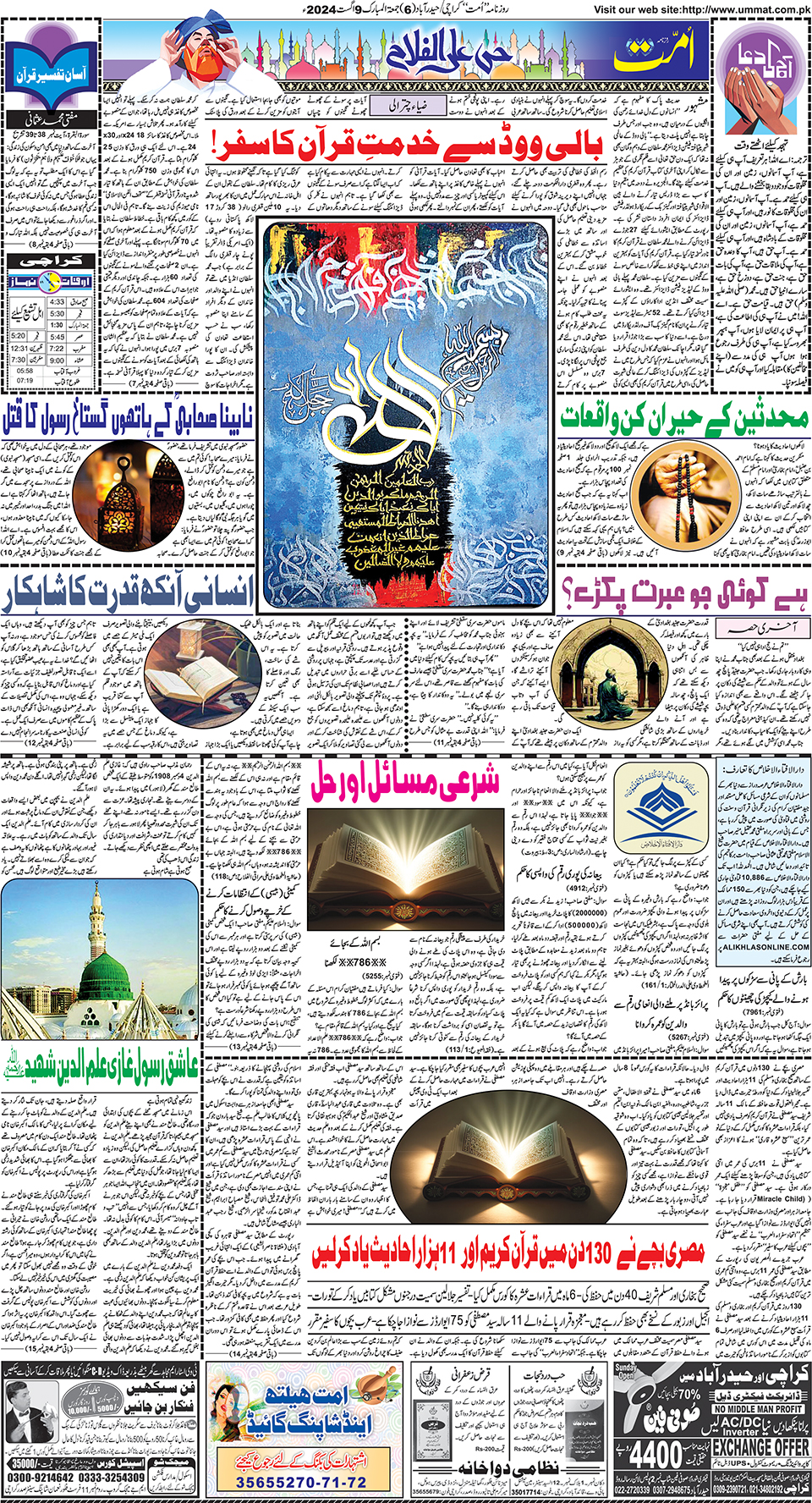 page