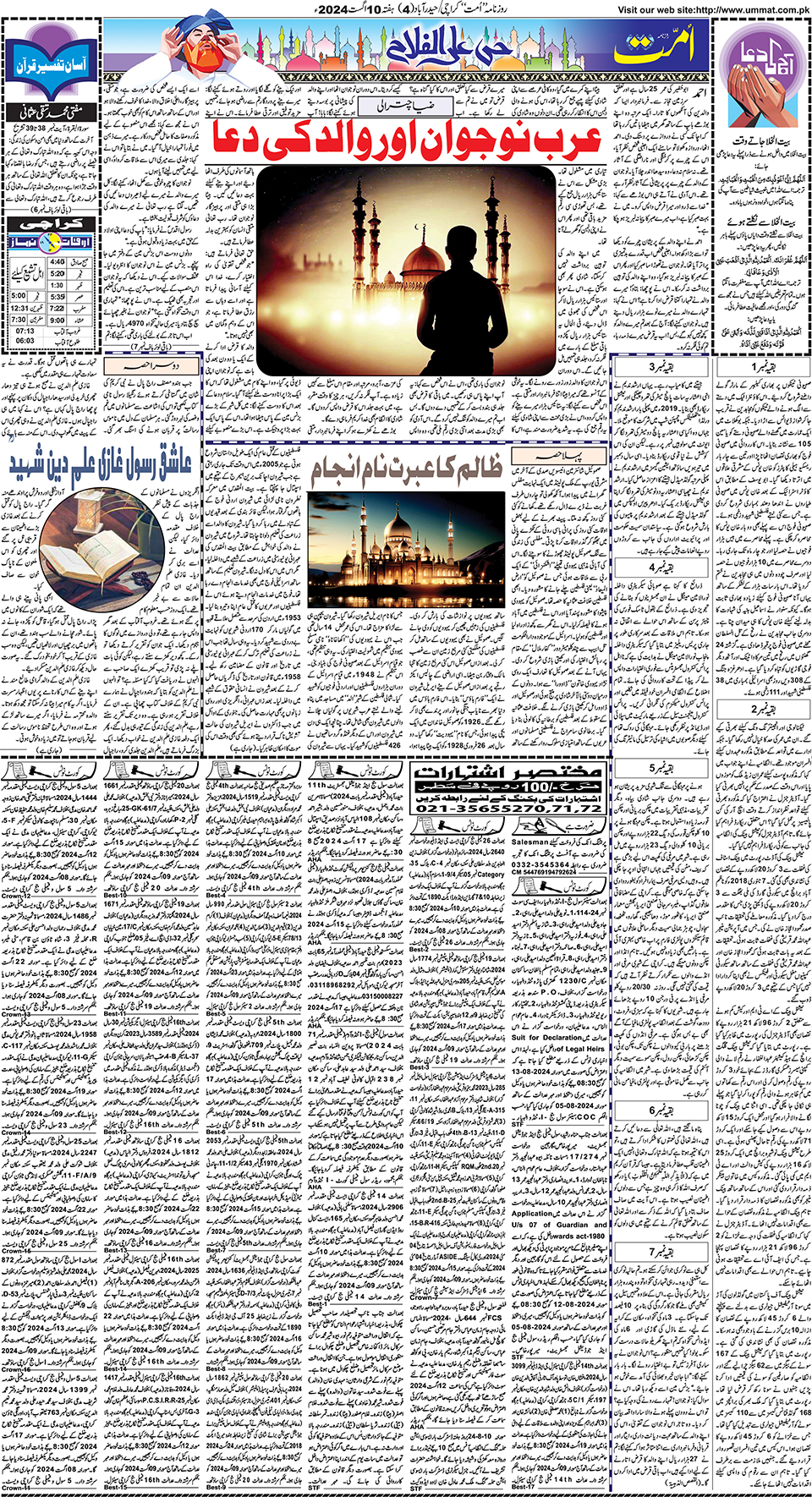 page