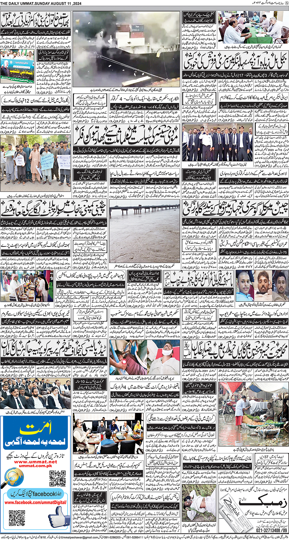 page